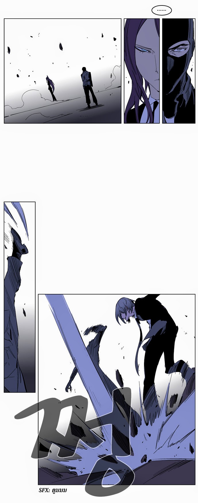 Noblesse 217 014